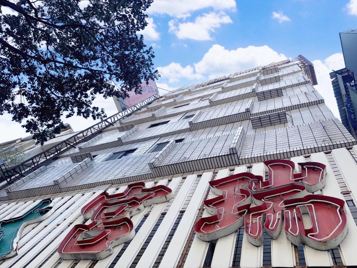 Ruei Gung Business Hotel Гаосюн Экстерьер фото